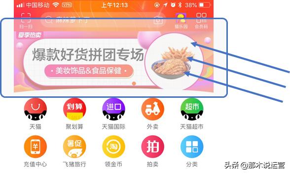 淘宝拼团达上限,淘宝拼团活动能引流吗