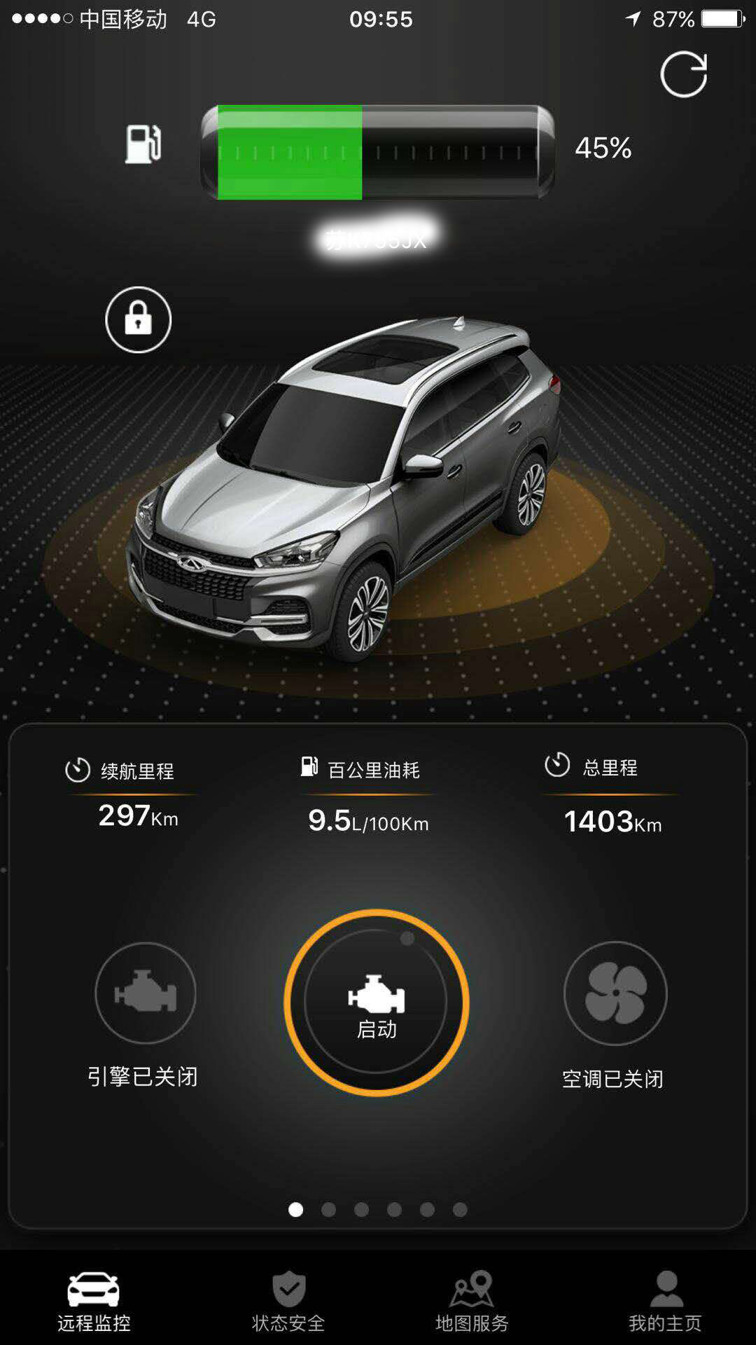 狗哥原创奇瑞瑞虎八真实油耗统计分享共99位车主真实油耗截图