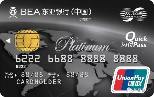 玩转免费延误险,从此再也不怕航班延误