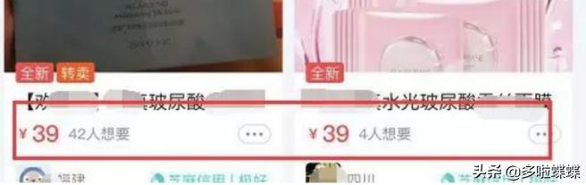 闲鱼赚钱月入过万方法,闲鱼赚钱小技巧