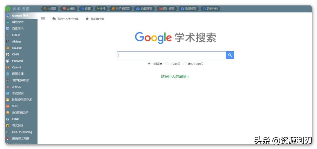 十大免费小众网站排行,10个非常实用的免费网站建议收藏