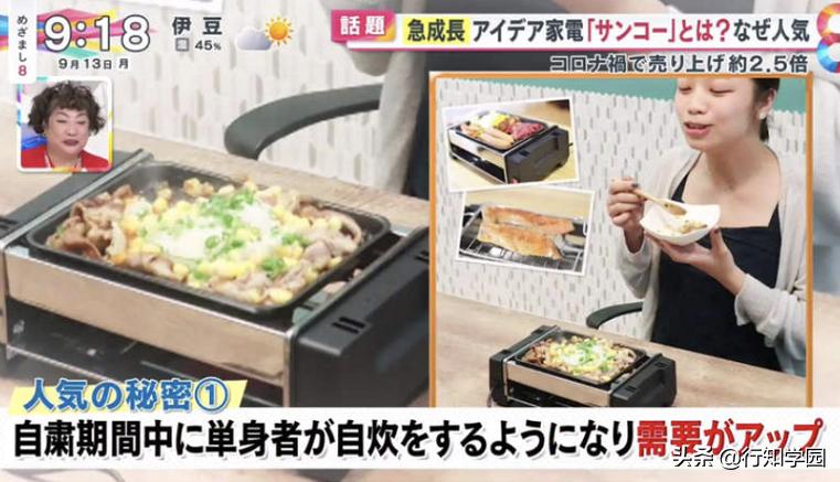 秋叶原科技有限公司,秋叶原卖电器