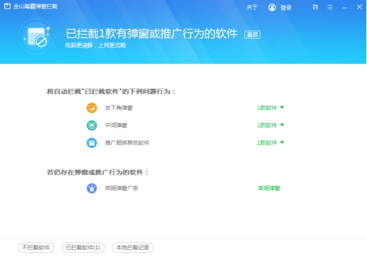 电脑开机总有乱七八糟的广告,电脑开机全是广告怎么办