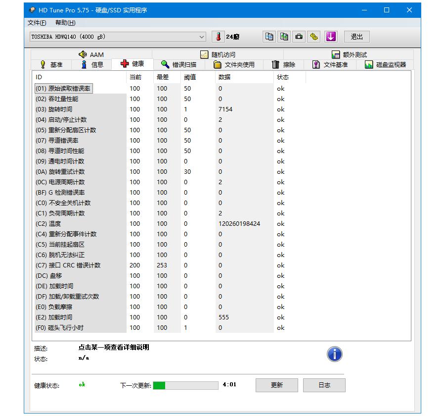 群晖nas东芝,群晖nasraid6和raid10