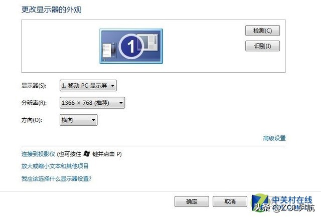在拼多多买的笔记本出问题了,拼多多的笔记本为什么那么便宜
