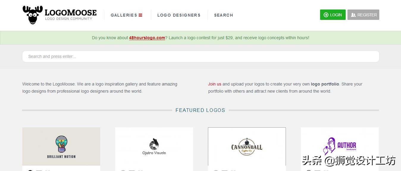 灵感知识两不误！10个提供Logo设计灵感的创意网站