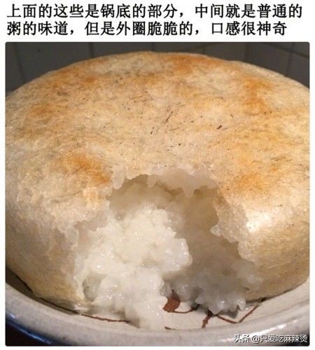 小火烧锅忘记关火四个小时,煮粥忘记关火后变成这个样子