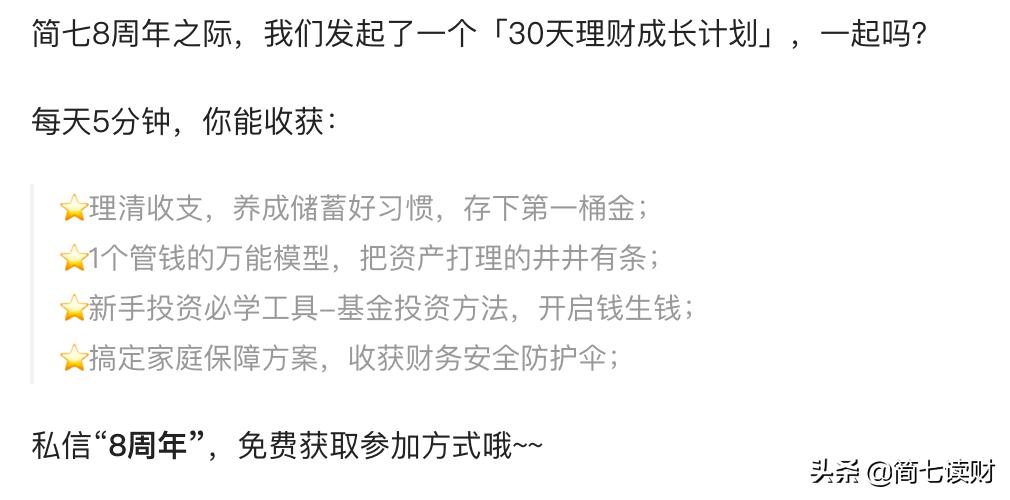 5分钟看懂北京证券交易所｜小白攻略