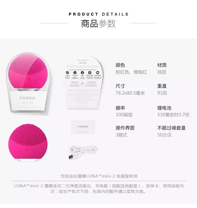 四季酒店护手霜,香格里拉酒店护手霜