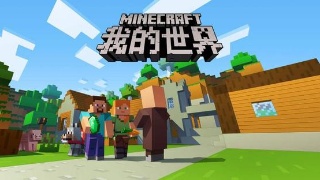 我的世界win10地下城,我的世界地下城网易下载