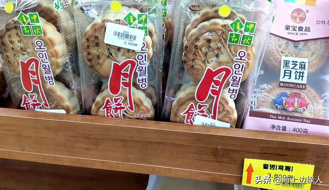 旅行日记:船员韩国下地购物,终于踏上陆地,心情无比激动