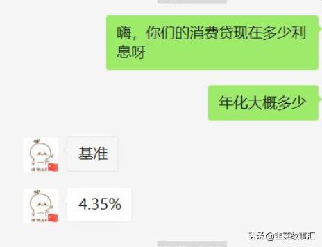 现金贷大逃杀警惕蔓延式风险,现金贷现状