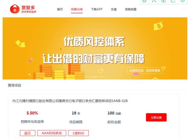 余额宝最稳定的理财产品,银行理财与余额宝利率