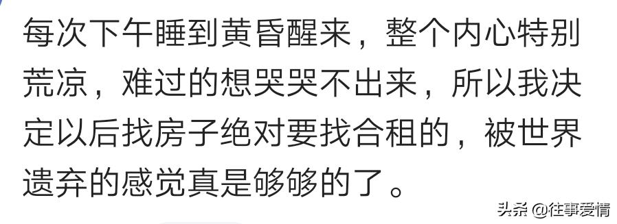 睡懵了啥感觉,睡觉睡懵了是种什么样的体验
