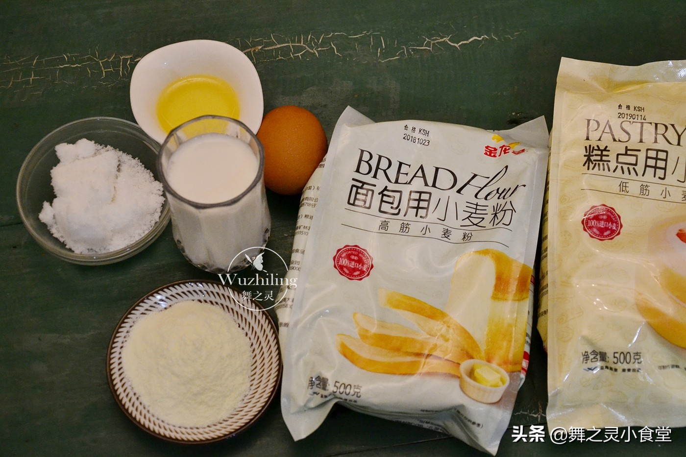 靠谱的面包教程,正宗的好面包