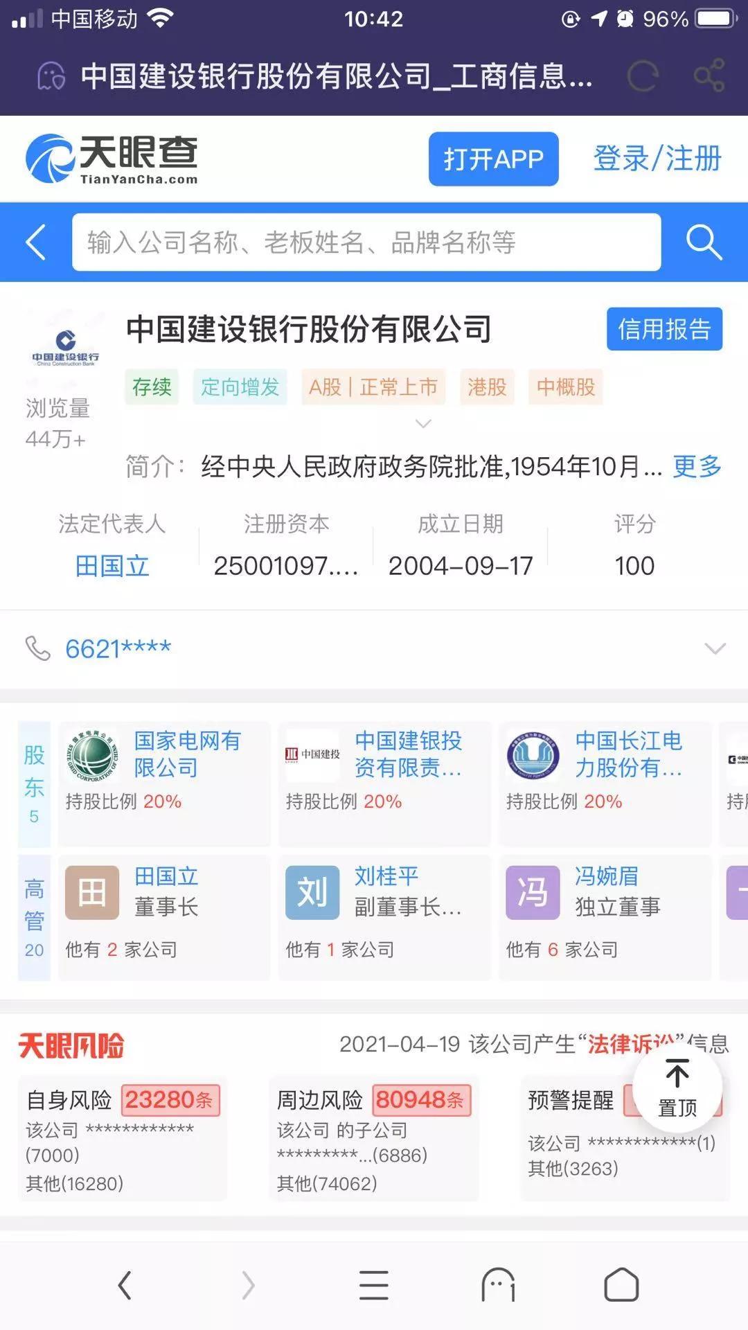 光明塘家村旧村改造城市更新结果,光明塘家第一工业区城市更新