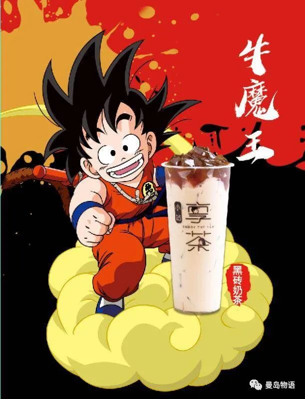 享青春、潮茶饮、国民大众品牌——享茶加盟