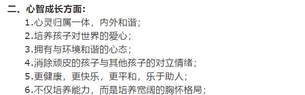 蒙眼6分钟完整版视频,迷惑性最强的十种骗术