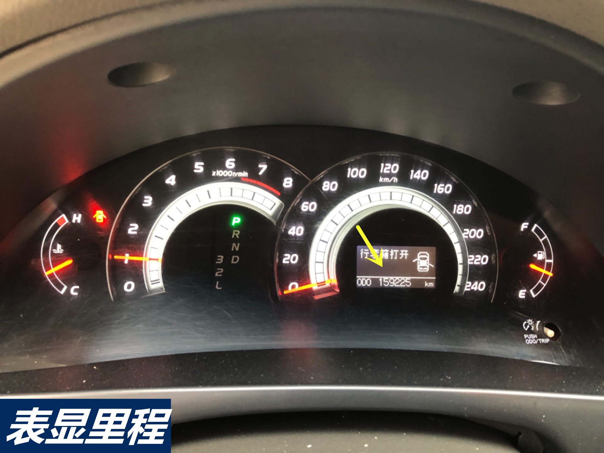 事故修复二手凯美瑞,事故八代凯美瑞二手