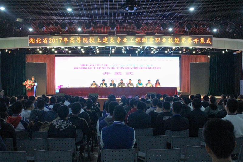 武汉城市学院和工程学院哪个好,武汉城市建设学院介绍