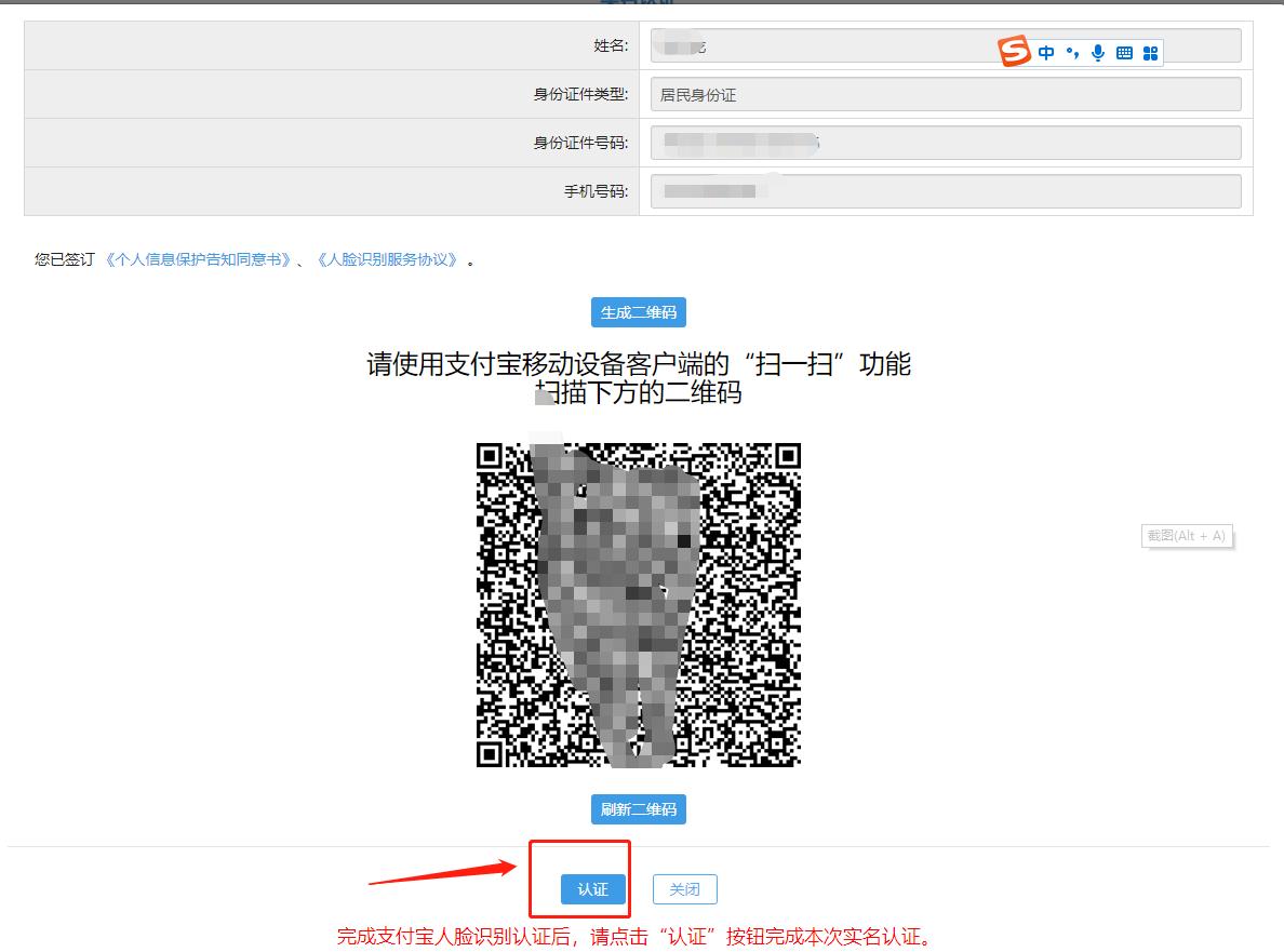 小规模纳税人增值税发票如何补开,小规模纳税人发票可以作废重开吗