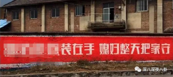 是我们太敏感，还是他们在引战？