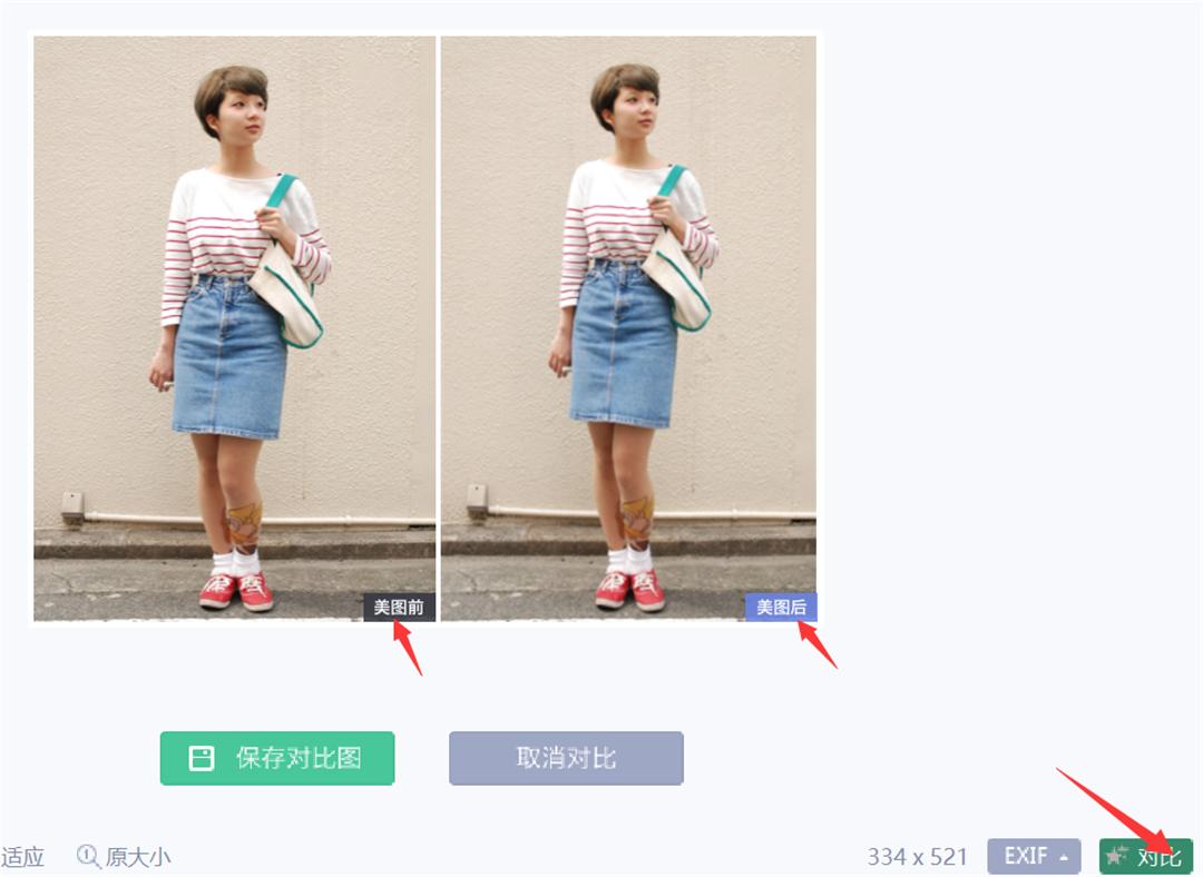 照片修图怎么修腿型,人像修图如何把腿修长