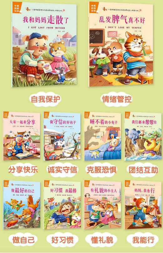 心理学家怎么管教孩子,心理学如何分析孩子的缺点