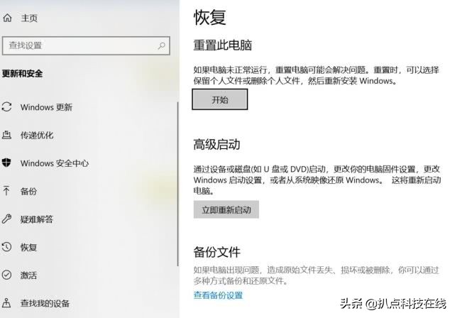 恢复电脑系统对电脑有影响吗,电脑恢复系统会有什么影响