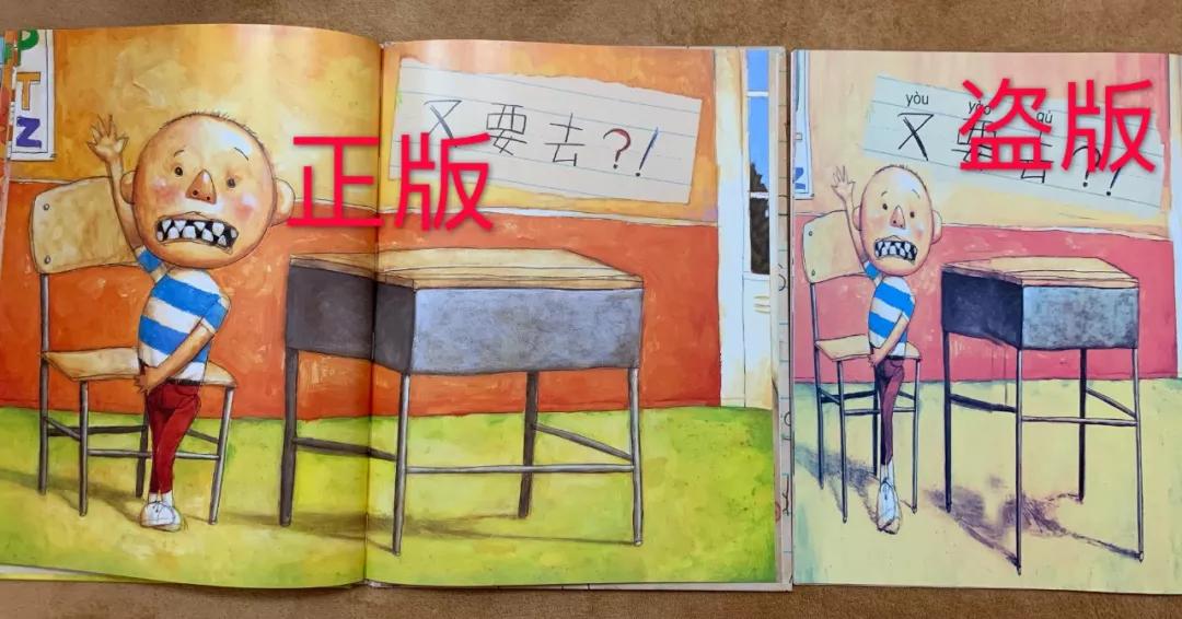 买到盗版书已经写东西了怎么办,买到盗版书了该怎么办