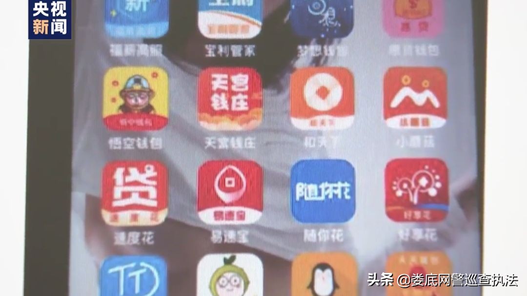 这款APP已致数十人自杀，别再被骗了！