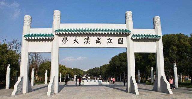 武汉大学法学专业，实力如何？学姐：每年接纳不少清北推免生