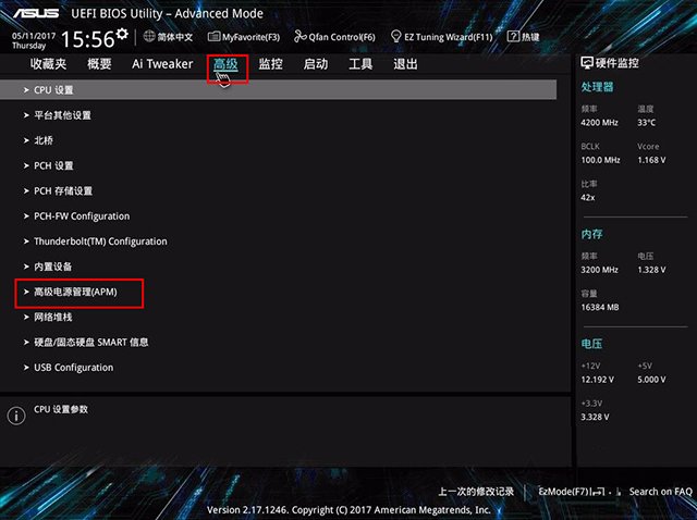 电脑关机后键盘鼠标灯还亮怎么关,电脑关机之后鼠标键盘灯亮怎么关