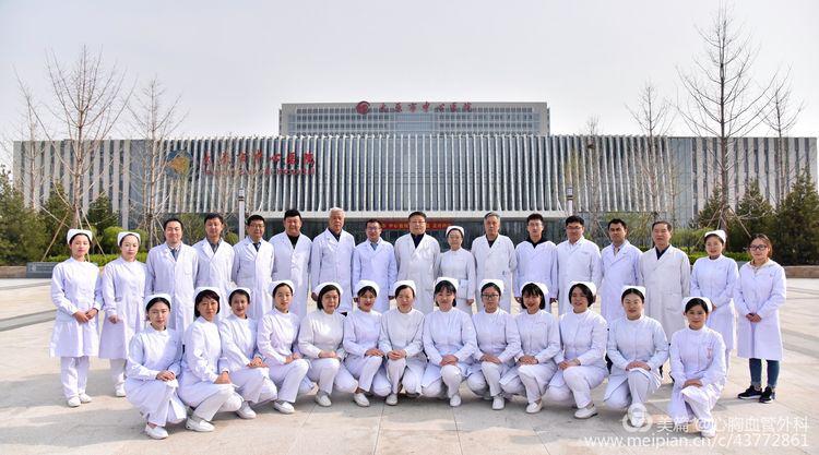 太原市中心医院心胸外科,太原中心医院汾东院区胸外科