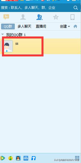 怎么备注修改QQ群名字