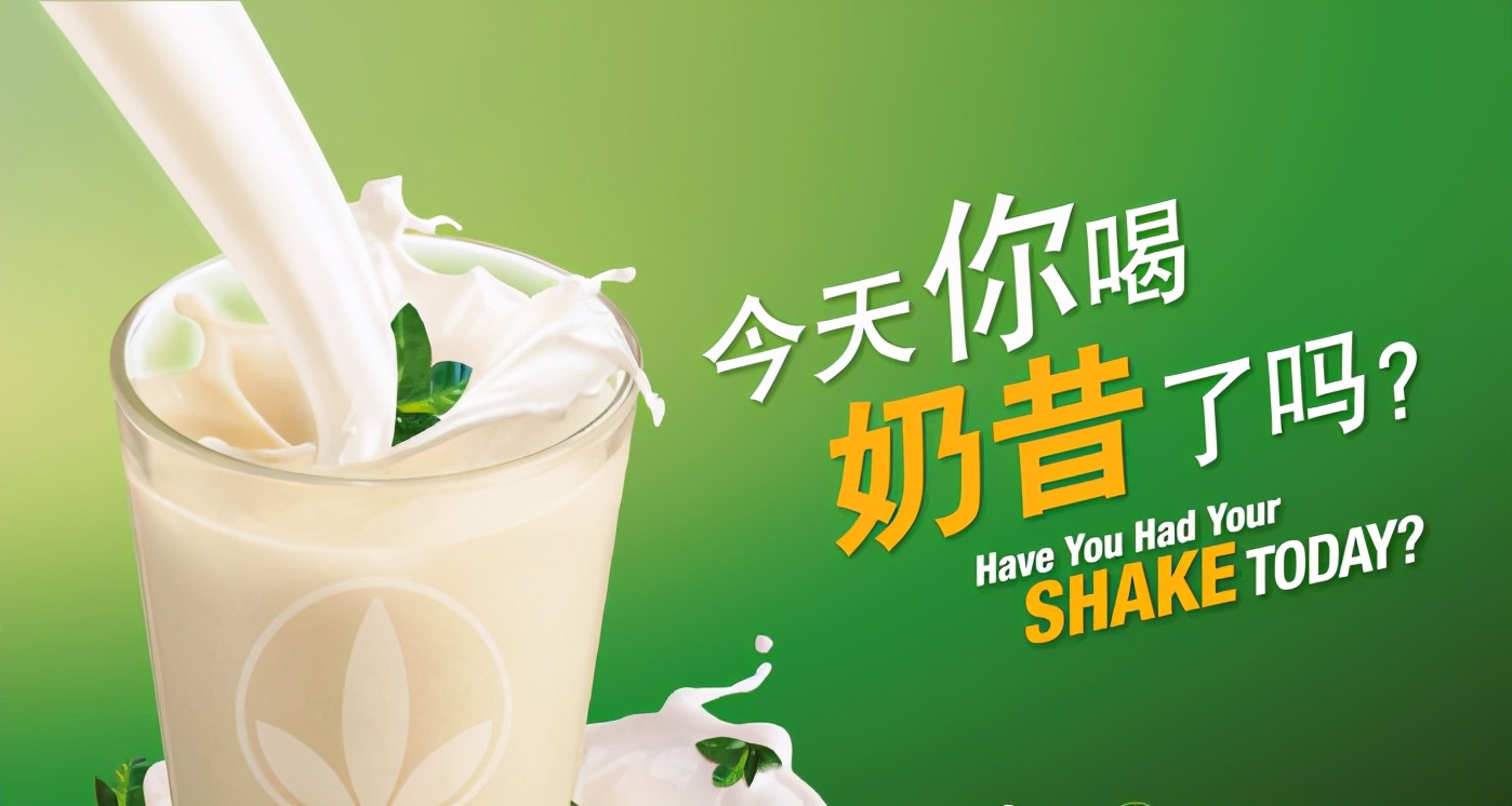 康宝莱奶昔到底能不能减肥呢,康宝莱奶昔能减肥效果怎么样