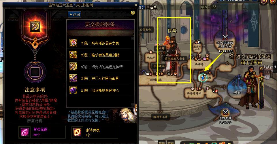 dnf怎么查看百变怪装备,dnf深渊能否刷出百变怪装备