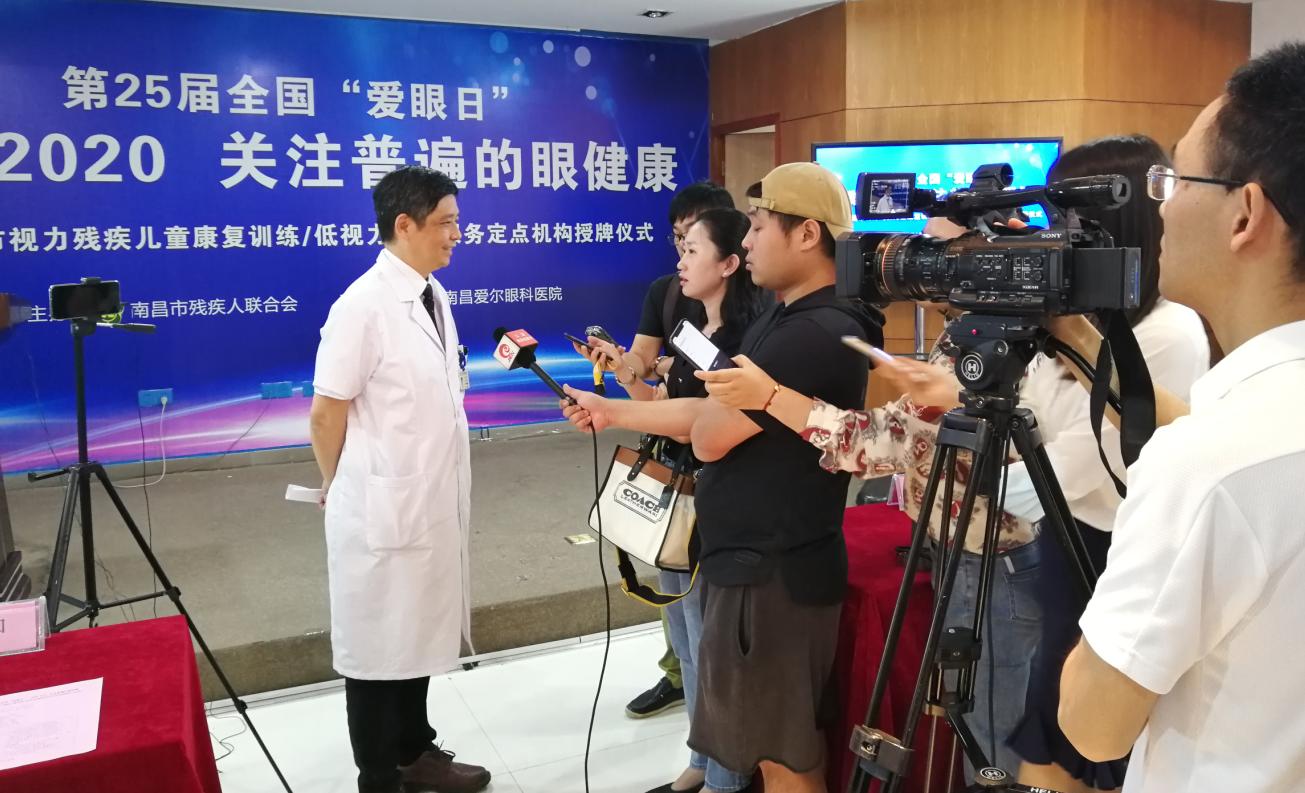 南昌爱尔眼科医院是公立还是私立,南昌眼科医院最新消息