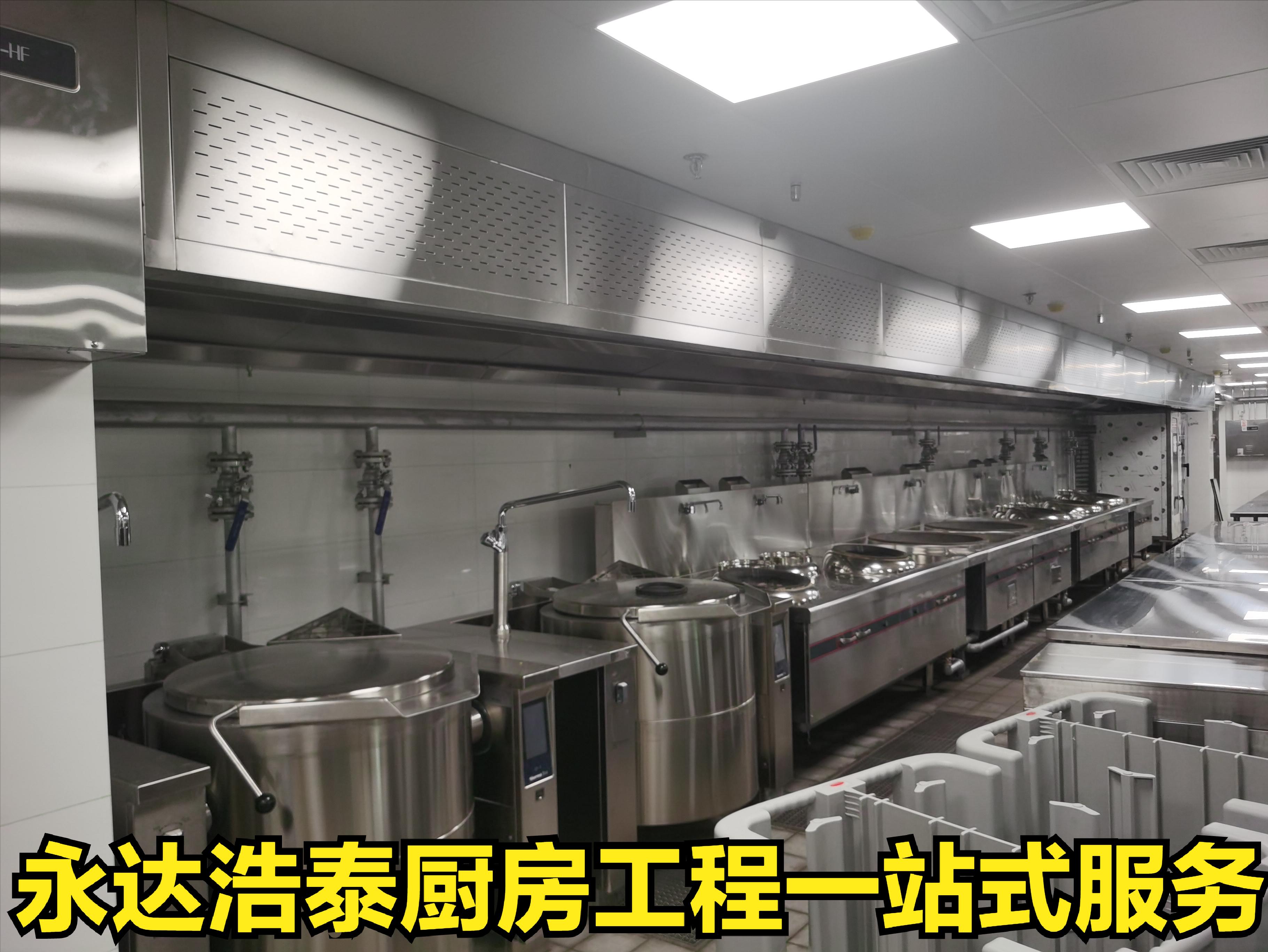 酒店食堂厨具厨房设备,酒店厨房设备及工作流程