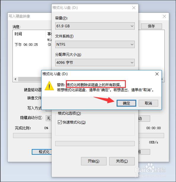 怎么从微软官网安装win10系统,微软官网下载的win10怎么用pe装
