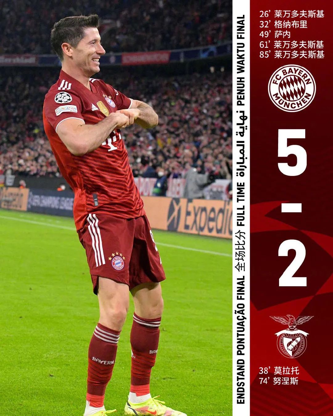 逗妹吐槽：C罗回曼联来养老？这明明是被啃老