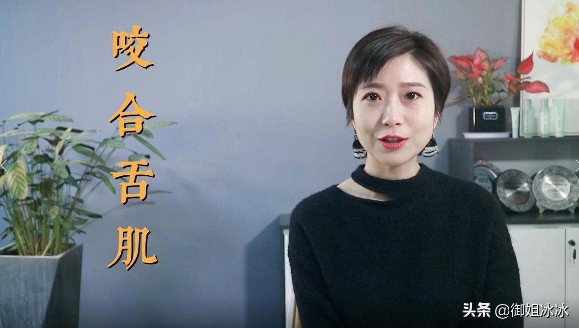 三个动作练出翘下巴,三个动作轻松瘦下巴