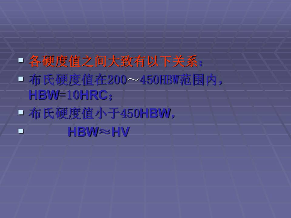 拉伸法测定金属材料的弹性模量,金属材料的力学性能测试方法