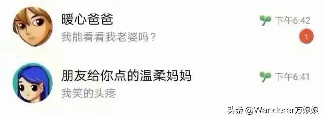 哈哈哈哈哈哈我笑到我妈把鞋塞我嘴里