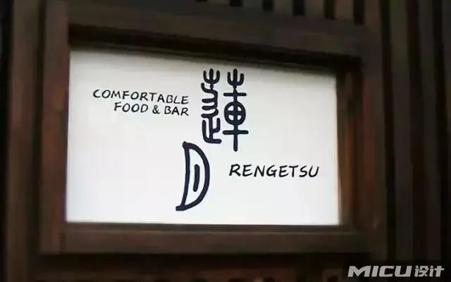 高质量门头招牌标识标牌,国外优秀的门头设计效果图大全