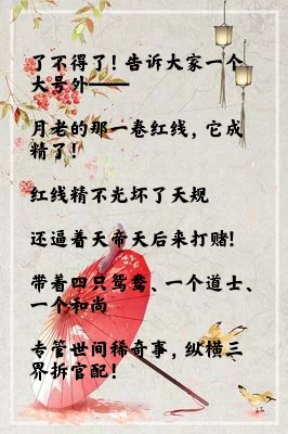 5本有仙气的仙侠修真小说,5本超好看的仙侠言情文