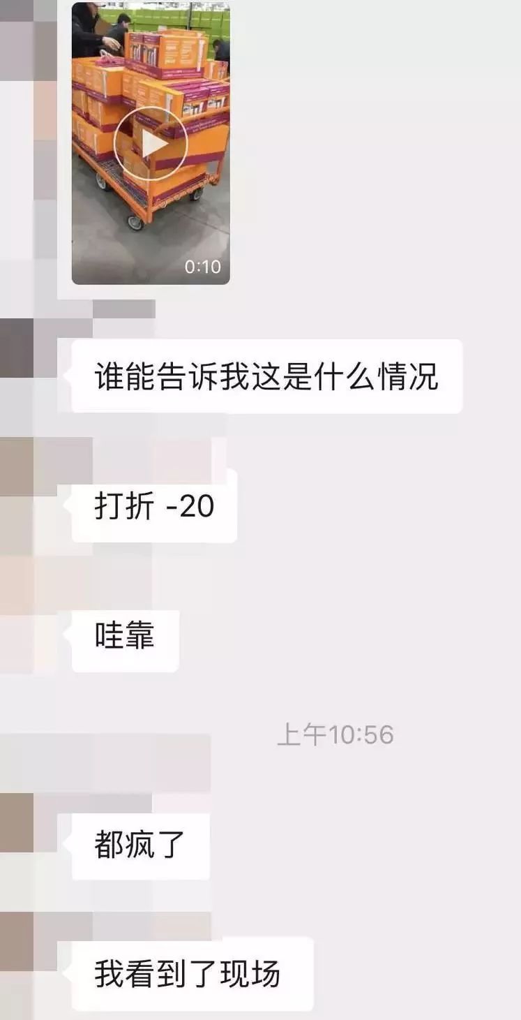 差价赚疯了！加币贬值代购疯抢眼霜一家老小整箱狂搬