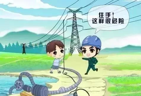 夏天高温多雨安全用电注意事项,持续高温用电量大如何发通知