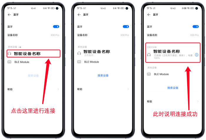 vivo新型手机解锁教程,vivo解锁方式怎么换