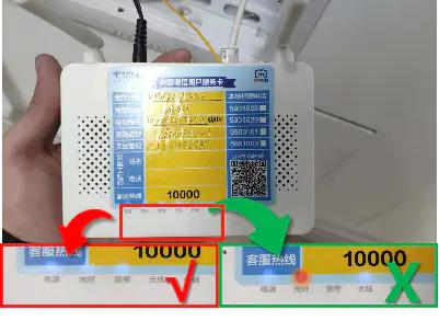 电信宽带、电视故障排除（用户版）河北